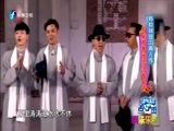 娱乐乐翻天 《娱乐乐翻天》 20160331