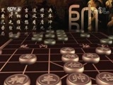 棋牌乐 《棋牌乐》 20180331 2017甬江杯全国象棋青年大师精英赛：孙逸阳VS李炳贤