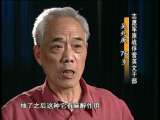 没有铁丝网的战俘营 《没有铁丝网的战俘营》 第5集 记者诺尔