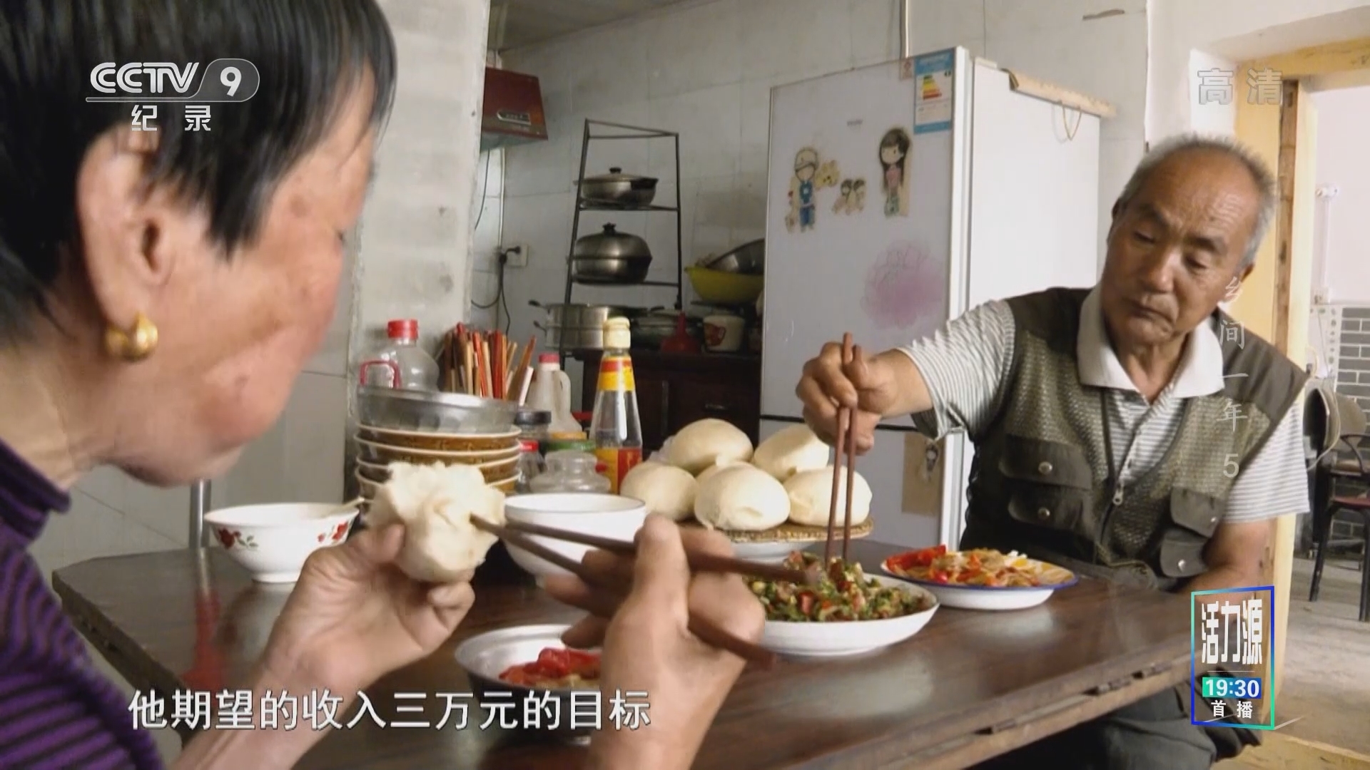 《乡间一年》 第五集 乾坤湾（2）