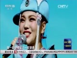 CCTV音乐厅 《CCTV音乐厅》 20151122 花开四季 乌兰图雅演唱会