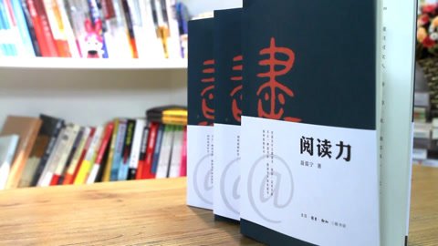 我的书 聂震宁：忙时读屏，闲时读书