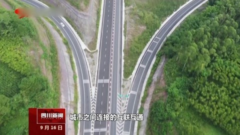 29个交通项目今集中开工