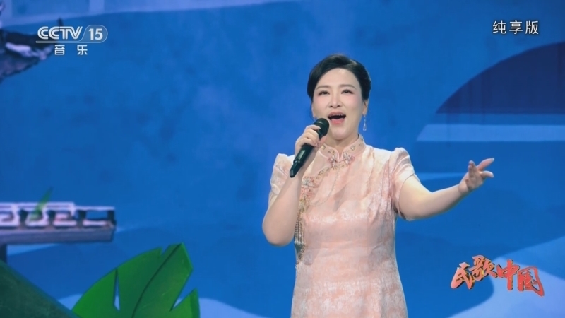 民歌&middot;中国 《民歌中国》 20260123 纯享版