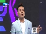 大王小王 《大王小王》 20151221 百万音乐梦 值不值（上）