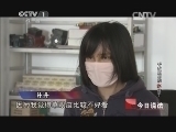 今日说法 《今日说法》 20140428 手术室里的红鞋子