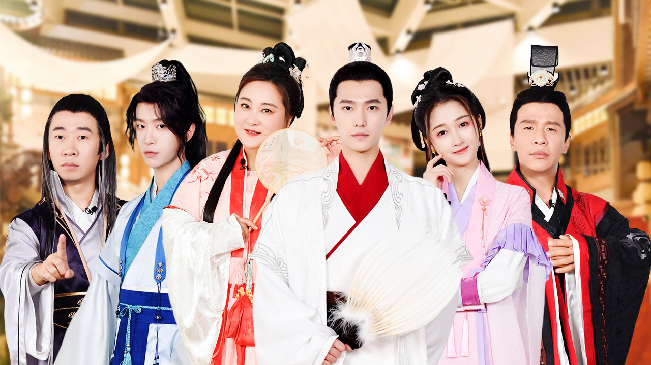 青春环游记 第三季 第6期：梦回三国→杨洋变少年诸葛亮