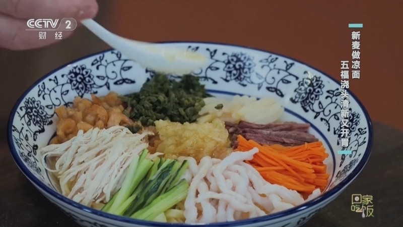 回家，吃饭 《回家吃饭》 20260605 芒种吃对不苦夏！汗蒸鸭 五福凉面 清暑开胃无负担