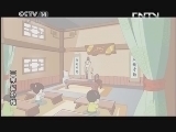 动画梦工厂 《动画梦工场》 20130905 06:30