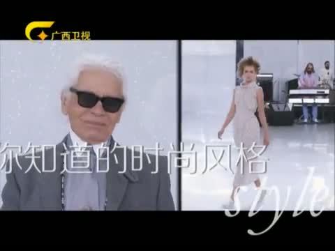 时尚中国 《时尚中国》 20150118
