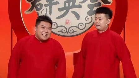 群英会 2025 相声《捧逗大闯关》 演员：马博瑞 王春阳