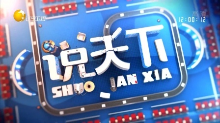 说天下 找零四舍五入 超市少找4分钱被起诉