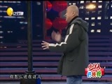 欢乐集结号 《欢乐集结号》 20171013