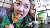 小梦帮倒忙Z 妖怪河童小梦 泡北海道温泉 还要大吃大喝