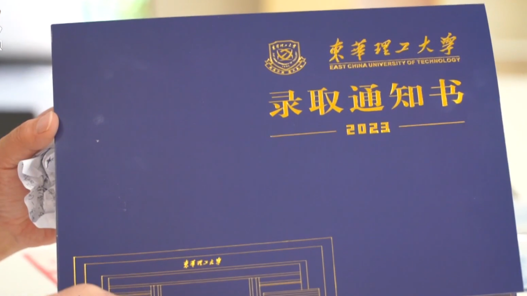 社会传真 “上新”的录取通知书