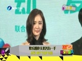 娱乐乐翻天 《娱乐乐翻天》 20150612