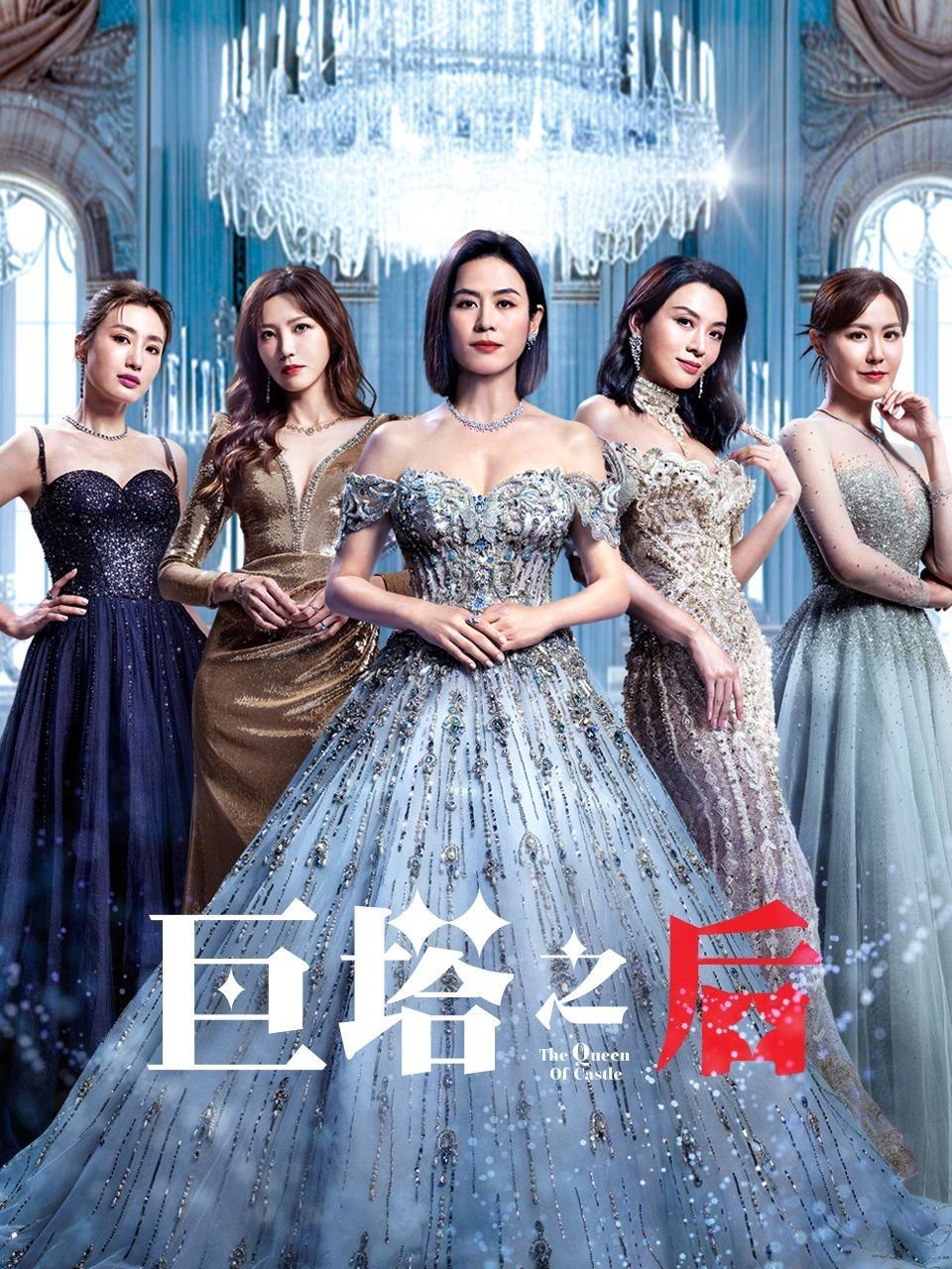 巨塔之后
