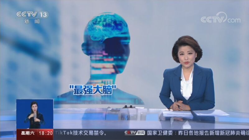 共同关注 《共同关注》 20201031