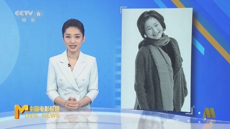 中国电影报道 《中国电影报道》 20240719