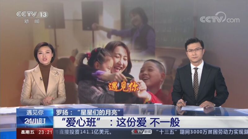 24小时 《24小时》 20201120