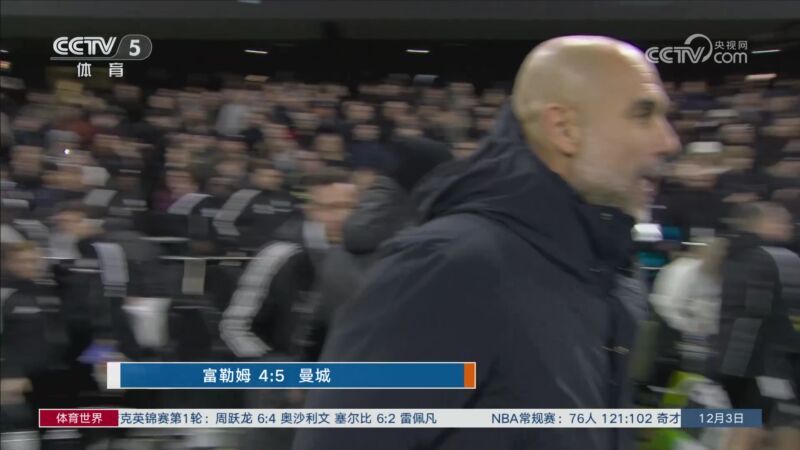 [体育世界]完整版 20251203