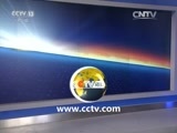 东方时空 《东方时空》 20161005