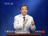 百家讲坛 百家讲坛 2010年 第175期 究竟谁是单刀会