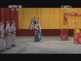 CCTV空中剧院 《CCTV空中剧院》 20140111 京剧《战马超》
