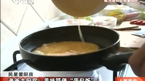 人气美食 “火山石锅”热力足，芝麻核桃粉冬季进补的不二选择