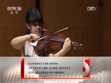 CCTV音乐厅 《CCTV音乐厅》 20170802 “超级大提琴”系列音乐会 克隆伯格学院音乐会