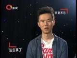 大声说出来 《大声说出来》 20161019