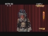 CCTV空中剧院 《CCTV空中剧院》 20140421 京剧《连环套》 2/2