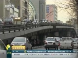 环球经济连线 《环球财经连线》 20170204