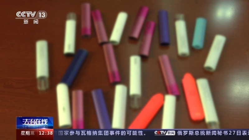 法治在线 《法治在线》 20230628