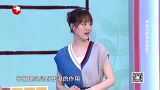 名医话养生_20210921_神奇花椒竟是良药？