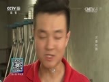 我爱发明 《我爱发明》 20160623 开槽利器