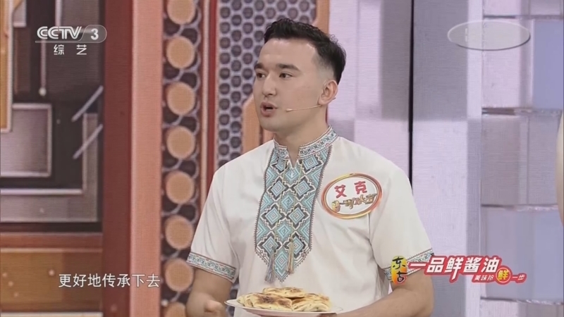 开门大吉 《开门大吉》 20230709