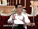 解码财商 红魔曼联 资本市场的待宰羔羊 120905