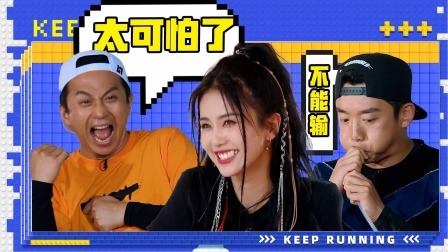 奔跑吧第8季 特辑：夏日清凉大作战，白鹿邓超爆笑整活看不够