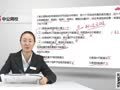 行测言语理解 逻辑判断解题技巧 公务员行测逻辑判断技巧2：复言综合