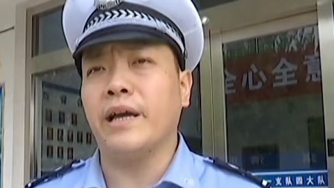 法治中国60分 恋爱不成砸车泄愤 高速路上发信息险丧命