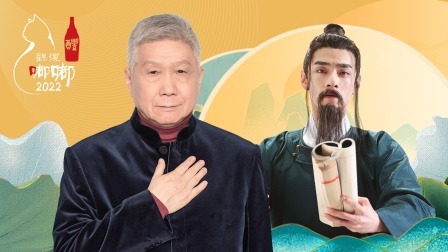 浩然正气文天祥