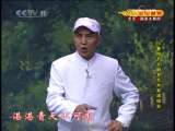 CCTV空中剧院 2009年重阳节京剧老艺术家演唱会 1-3