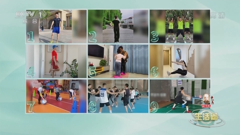 生活圈 《生活圈》 20220913