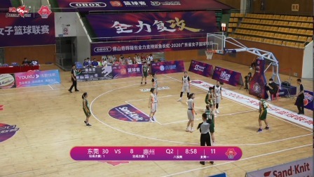 广东省女子篮球联赛Day4东莞VS惠州录播