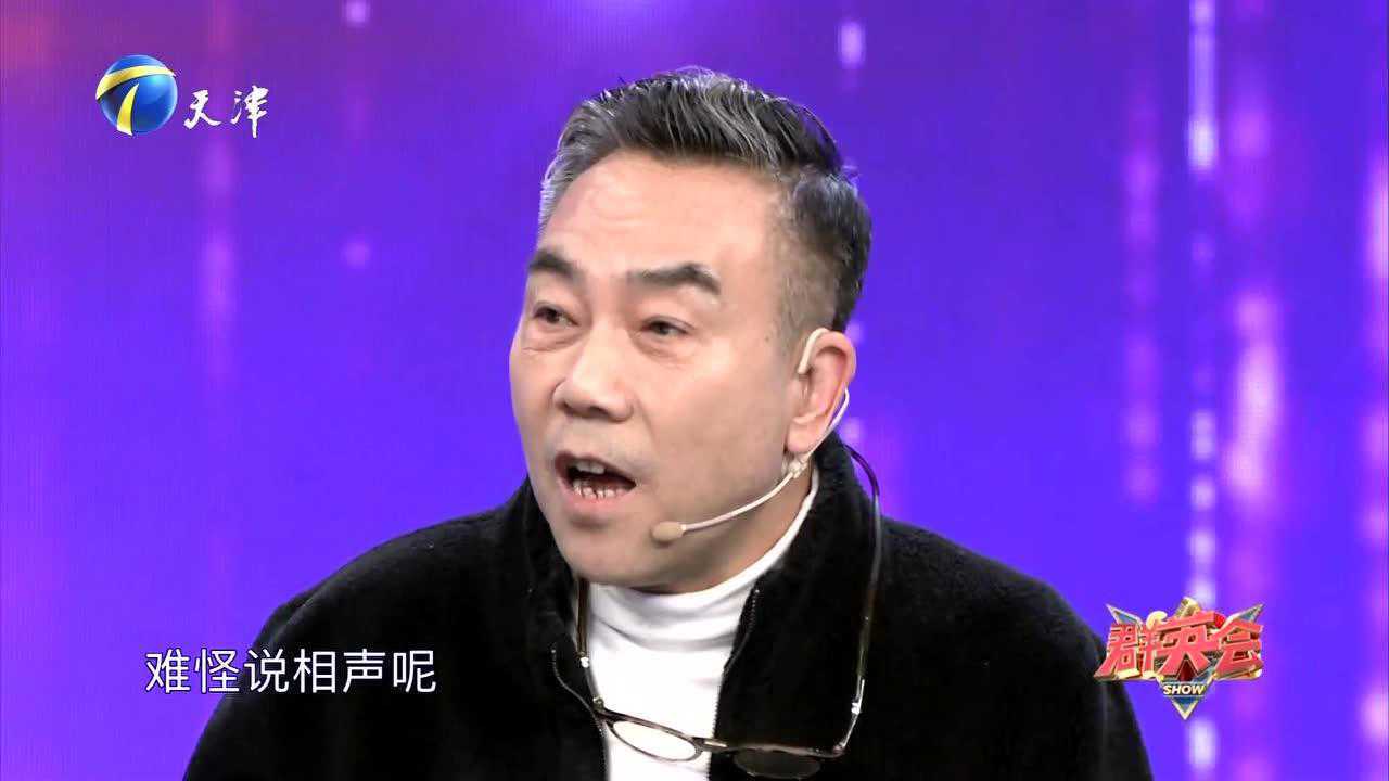 群英会 我有一个好爸爸