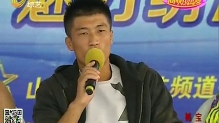 快乐向前冲 冠军之战纪录屡屡被破