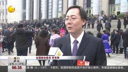 第一时间 拯救血汗钱：40万现金被火烧 银行全力清点兑换回37万