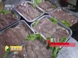 消费主张 《消费主张》 20180821 2018中国夜市全攻略：重庆