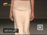 时尚中国 《时尚中国》 20160405